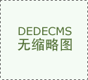 復合板型礦用風門,高分子復合材料